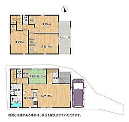 枚方市長尾峠町