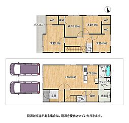 枚方市楠葉美咲2丁目 2号棟