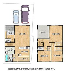 枚方市渚本町　第1-3号棟