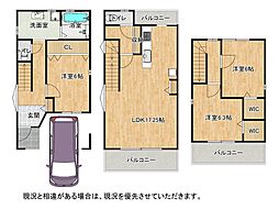交野市倉治３丁目