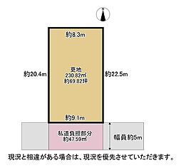 寝屋川市成田町