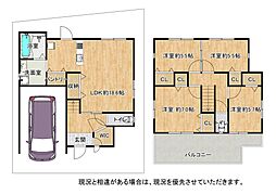枚方市宮之阪４丁目