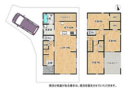 枚方市長尾峠町