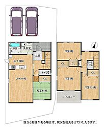枚方市甲斐田町　第1-3号棟