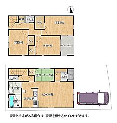 枚方市渚元町 第5-3号棟