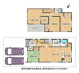 枚方市香里ケ丘８丁目
