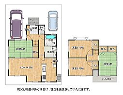 枚方市東山１丁目