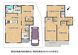 枚方市東香里１丁目