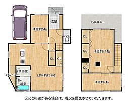 交野市倉治2丁目