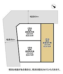 枚方市東香里元町