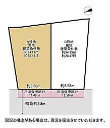 枚方市禁野本町２丁目