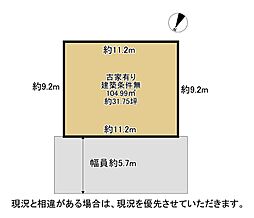 枚方市東山１丁目