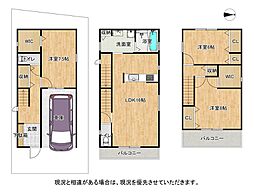 交野市倉治３丁目