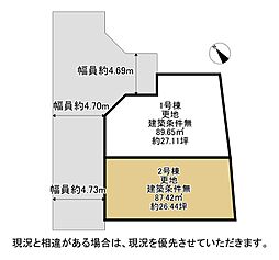 枚方市藤阪元町３丁目