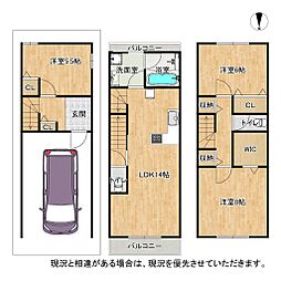枚方市交北１丁目