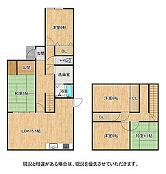 枚方市長尾家具町４丁目