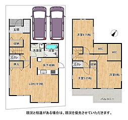 枚方市楠葉野田３丁目