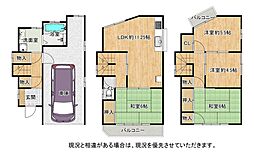 交野市幾野４丁目