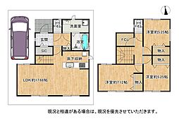 八幡市川口東扇