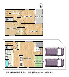 枚方市釈尊寺町　第4-6号棟