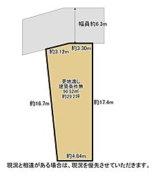 枚方市山之上北町