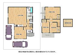 寝屋川市香里西之町