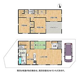 交野市神宮寺１丁目
