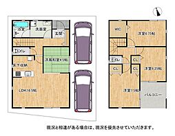交野市神宮寺１丁目