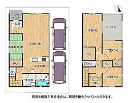 交野市神宮寺１丁目