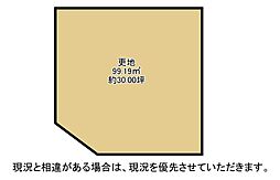 枚方市茄子作４丁目