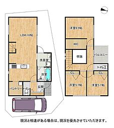 枚方市茄子作１丁目