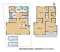 枚方市楠葉丘1丁目　1号棟