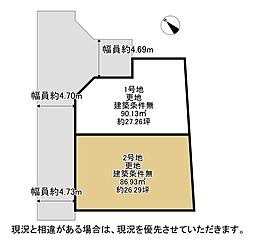 枚方市藤阪元町３丁目