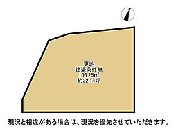 枚方市茄子作北町