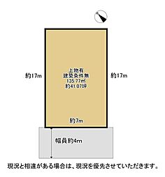 枚方市杉山手２丁目