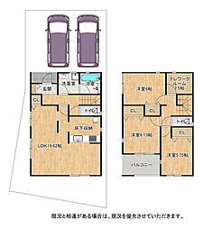 枚方市招提南町　第5-1号棟