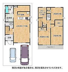 枚方市渚栄町