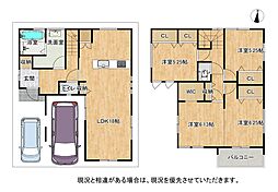 交野市幾野２丁目
