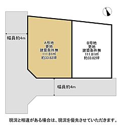 枚方市印田町