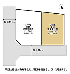 枚方市印田町