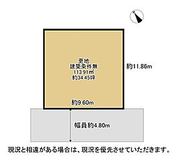 枚方市藤阪東町4丁目