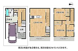 交野市星田２丁目