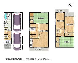 枚方市高野道１丁目