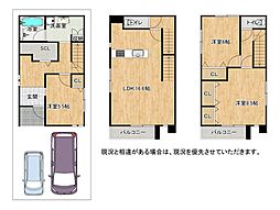 枚方市出口５丁目