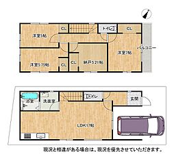 交野市私部４丁目