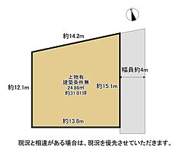 枚方市長尾西町３丁目