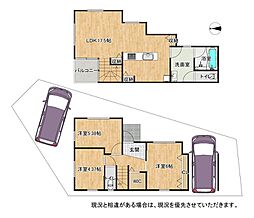 枚方市宇山東町