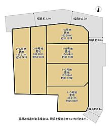 枚方市茄子作２丁目