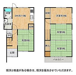 枚方市野村中町