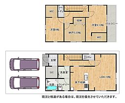 枚方市高野道２丁目